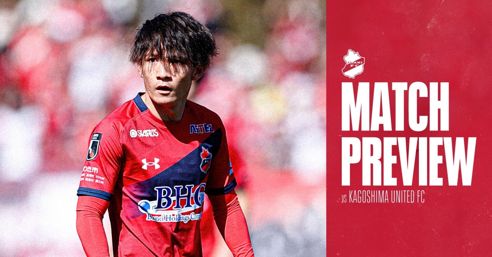 鹿児島ユナイテッドFC 2024 GKユニフォーム 2nd Lサイズ