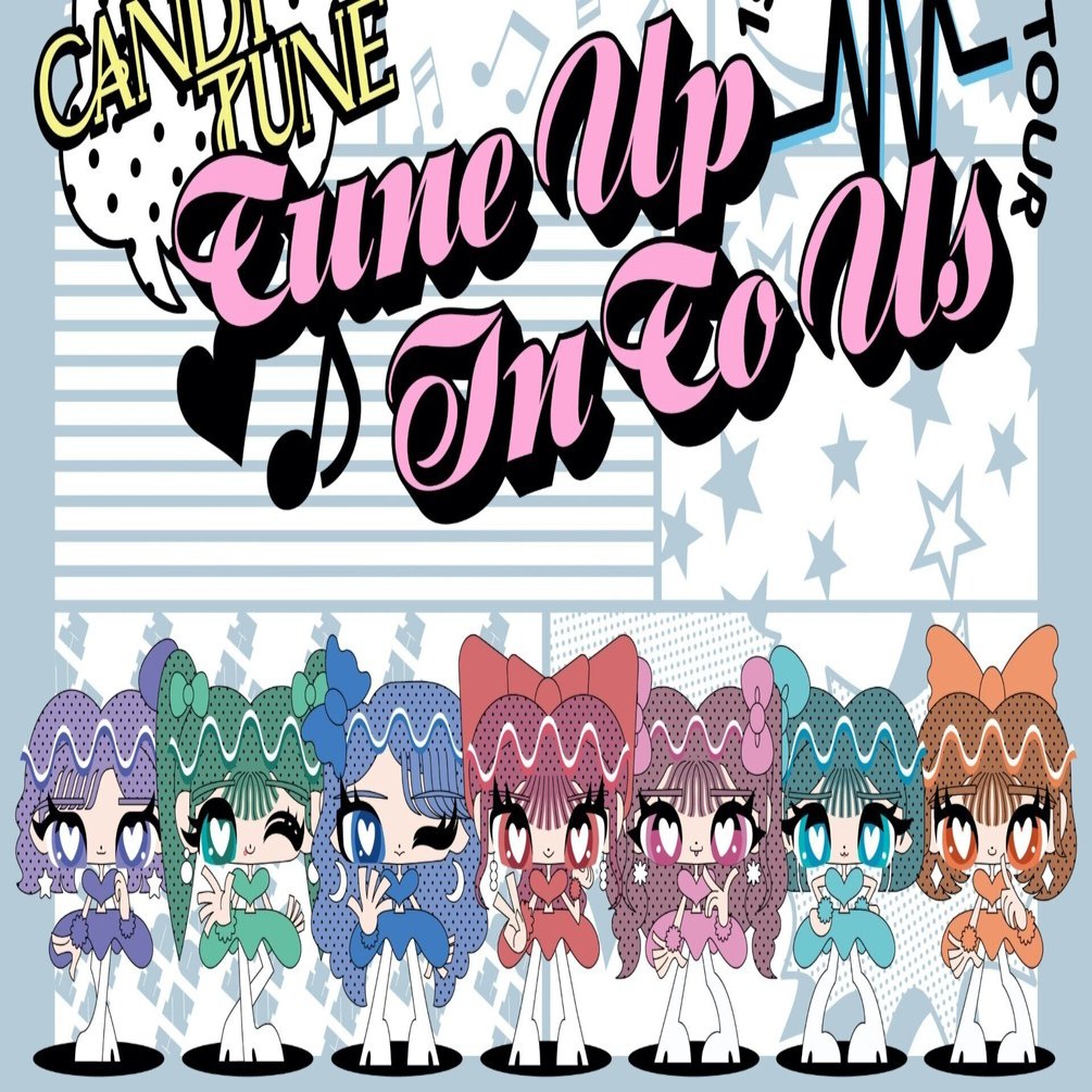 4/27(土)東京 豊洲PIT グッズ販売詳細のお知らせ｜CANDY TUNE