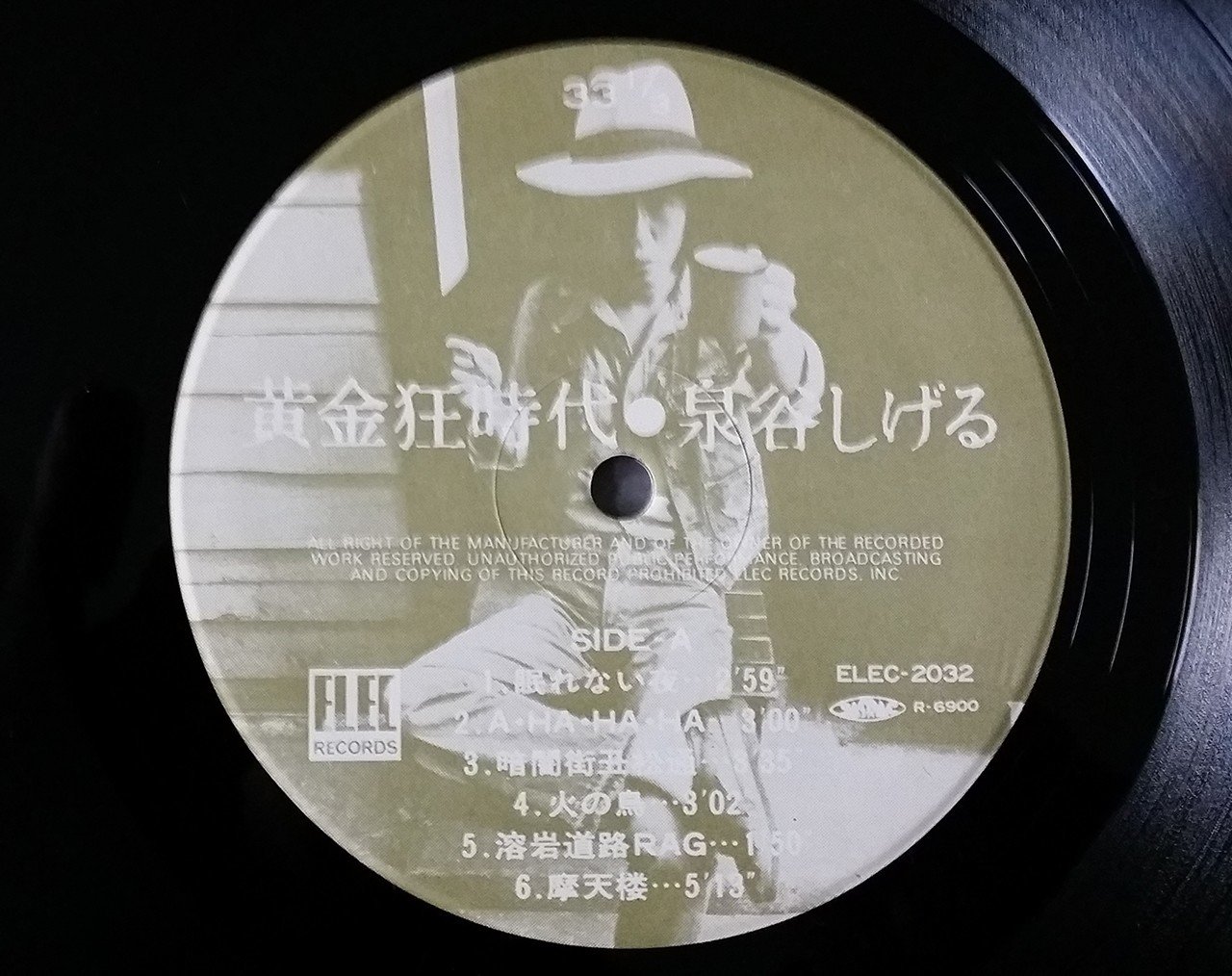 レコードレーベルあれこれ～個人研究のまとめと疑問点～第2回｜としくん