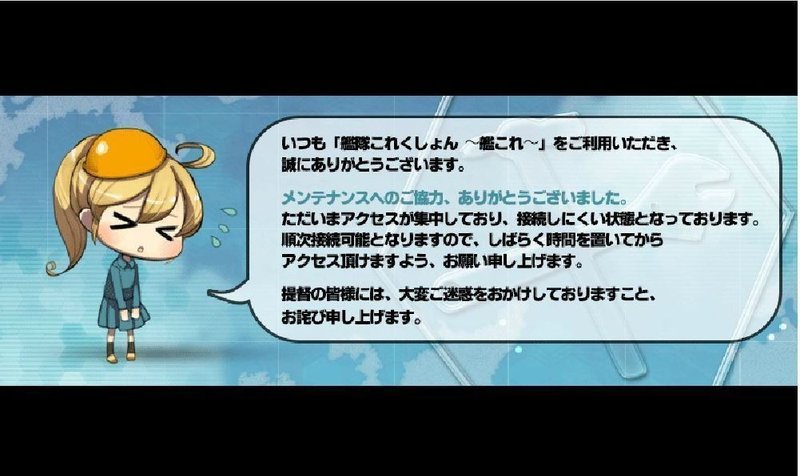 艦これ15年冬イベントの思い出 E 1夕張さんが楽しそうでなによりです篇 旅烏 Note 艦これ15年冬イベントの思い出 E 1夕張さんが楽しそうでなによりです篇 旅烏 Note