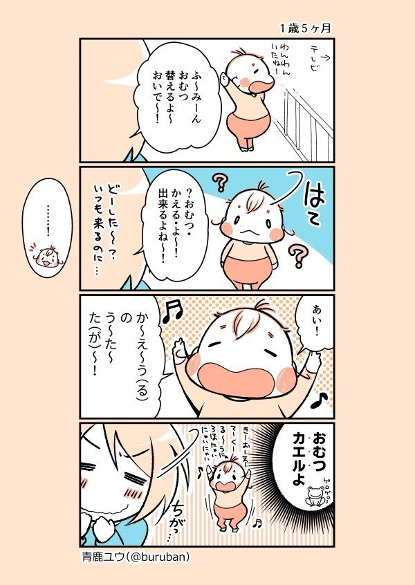 はい！かわいい！！！！（こちら積極的に親バカを発揮していくスタイルです）