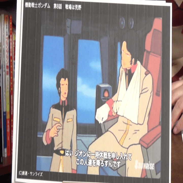 ガンダム完全講義17 第8話 戦場は荒野 解説part2 岡田 斗司夫 Note