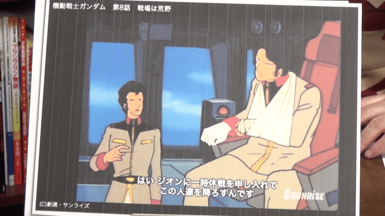 ガンダム完全講義17 第8話 戦場は荒野 解説part2 岡田 斗司夫 Note ガンダム完全講義17 第8話 戦場は荒野 解説part2 岡田 斗司夫 Note