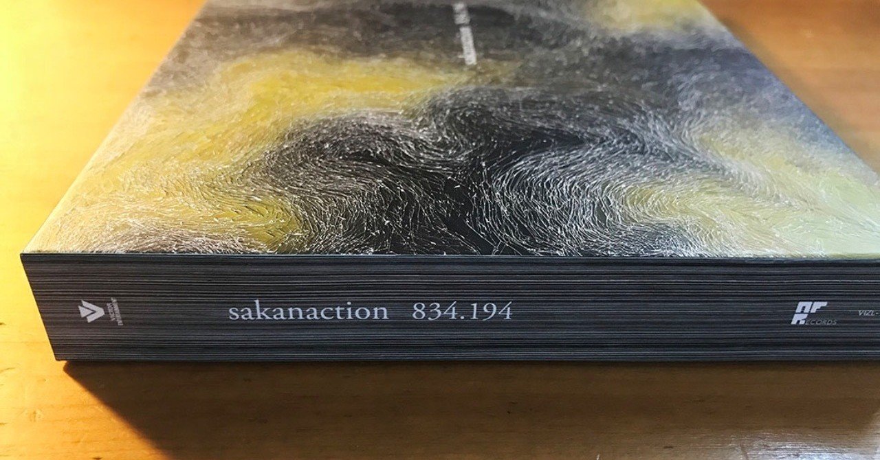 かが【標本】 まとめて 834.194』の「数字」のこと。｜鈴木秀之