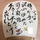 小さな貝がら