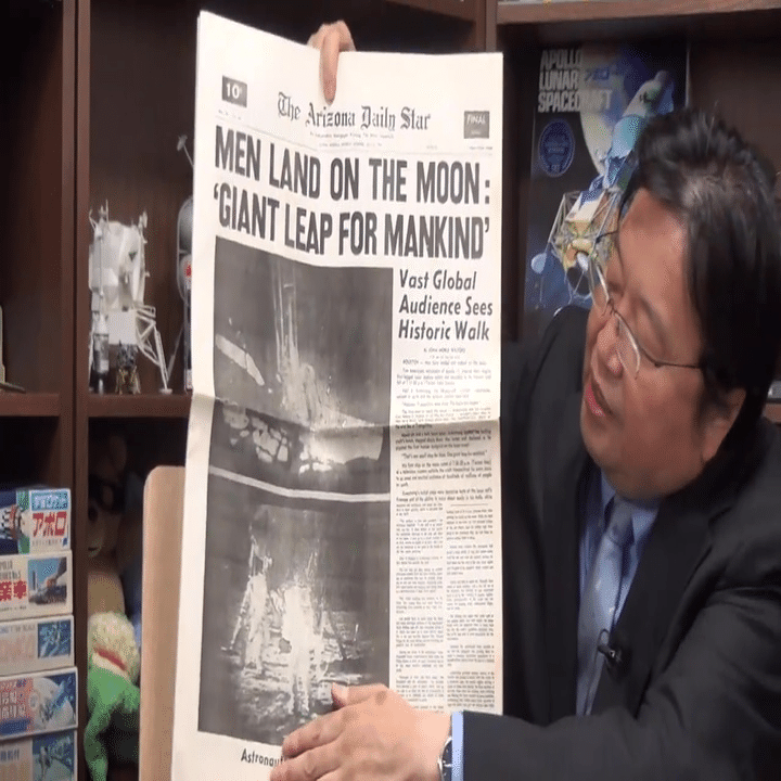 月着陸50周年：地球が静止した1969年7月21日｜岡田 斗司夫