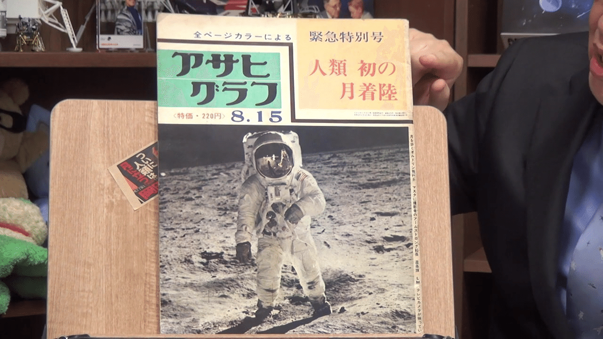 ノスタルジックヒーローズ ソフビ 貯金箱 オタキング 岡田斗司夫 宇宙服 限定 ノスタルジックヒーローズ ソフビ 貯金箱 オタキング 岡田斗司夫