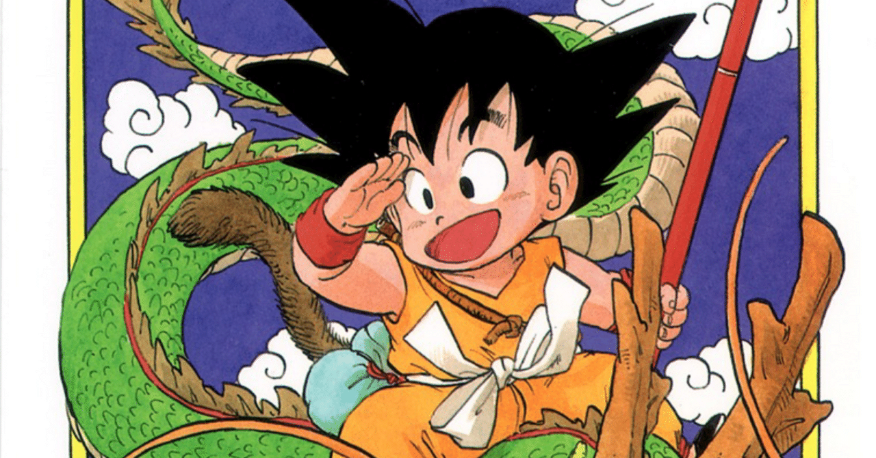 鳥山明先生が亡くなったことをただ語る。｜なーせ