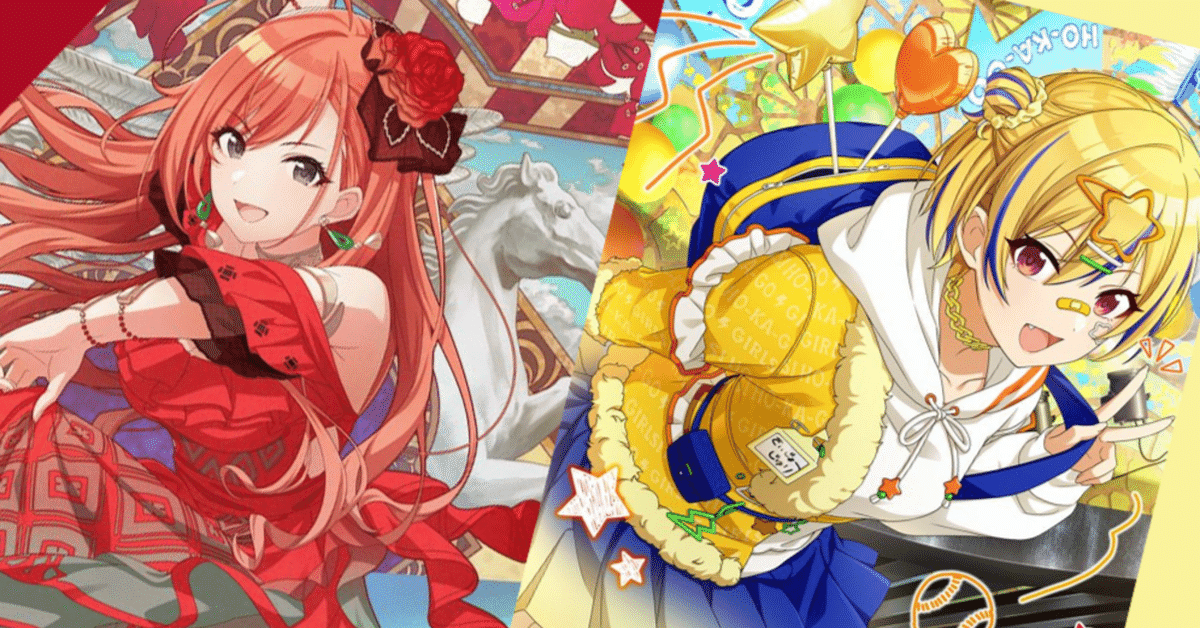 シャニマス】最強Da編成2023(放クラ編)【グレフェス】｜塊鬼魁