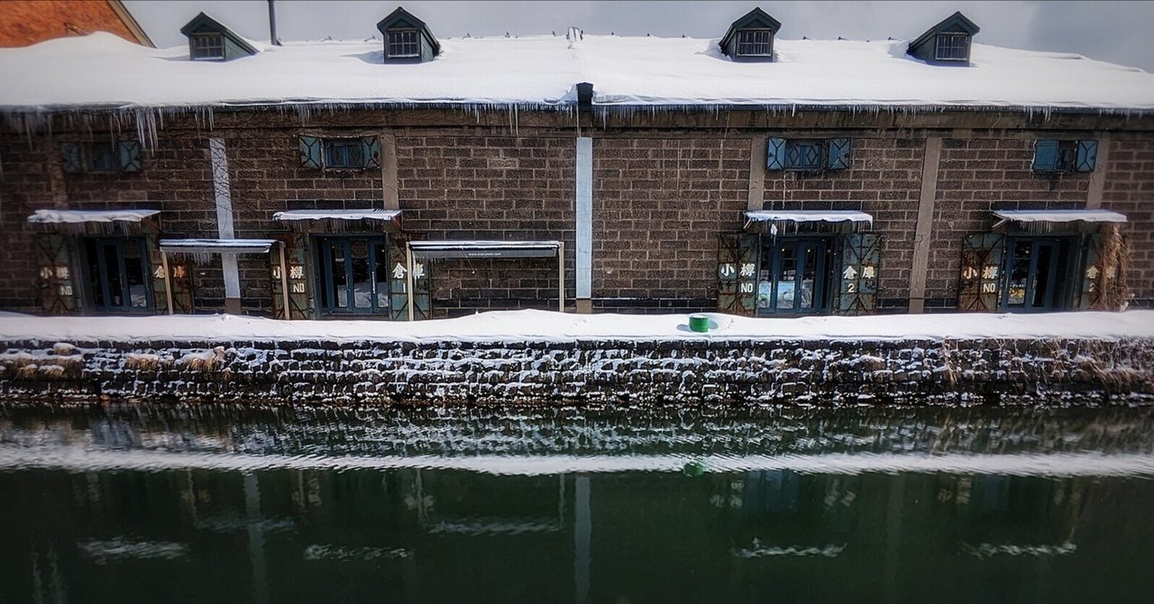 雪の小樽運河など300ピースx9箱です。 雪の小樽運河 – BEVERLY