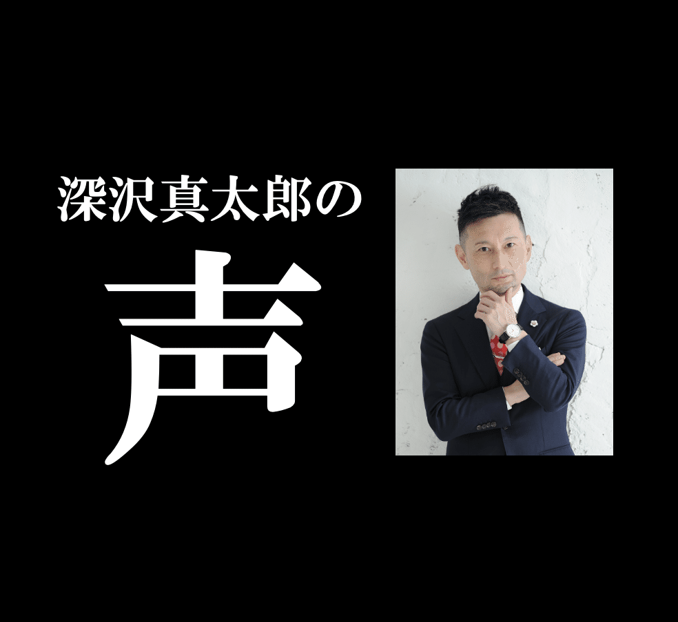 いまさら聞けない「文法」 深沢真太郎著 いまさら聞けない「文法」 深沢真太郎著 いまさら聞けない「文法