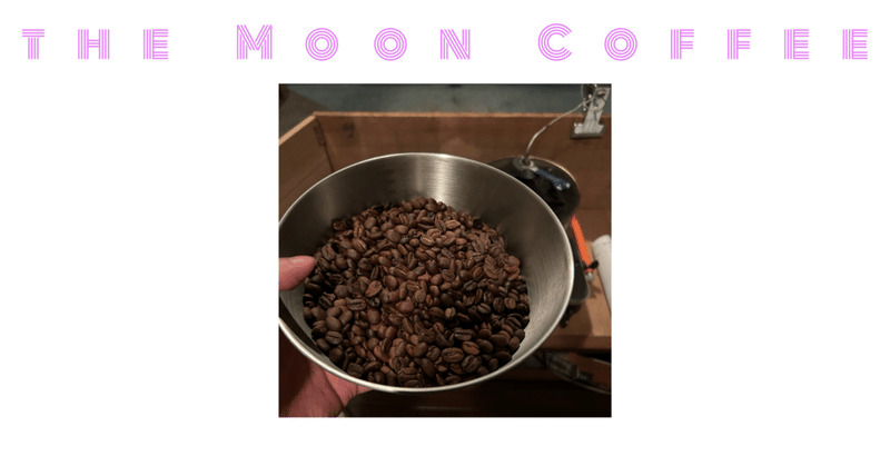 コーヒー豆 片手鍋 自家焙煎の記録 Vol.372 - COLOMBIA