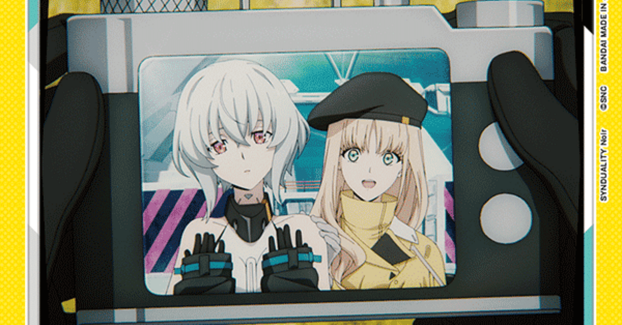 ユニアリ】デッキ紹介No.8 黄ノワール｜ノッティー