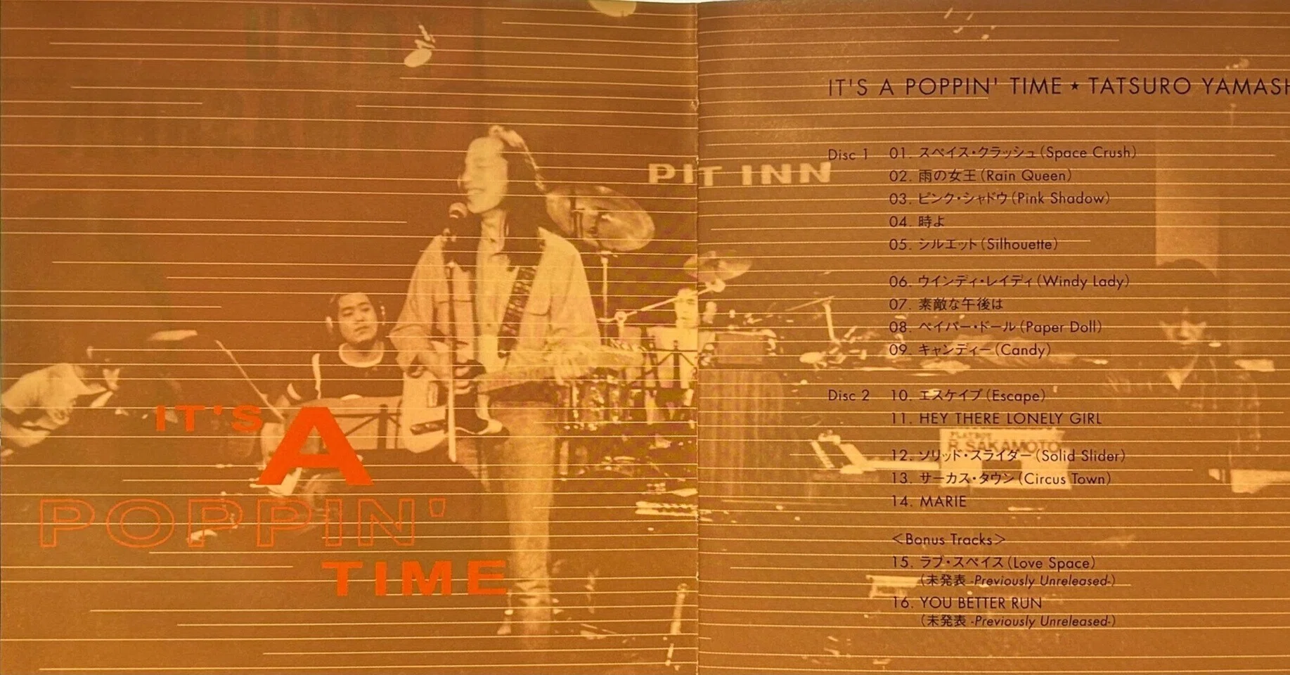 名盤伝説】 “山下達郎 / It's A Poppin' Time” 偶然と必然が生んだ奇跡