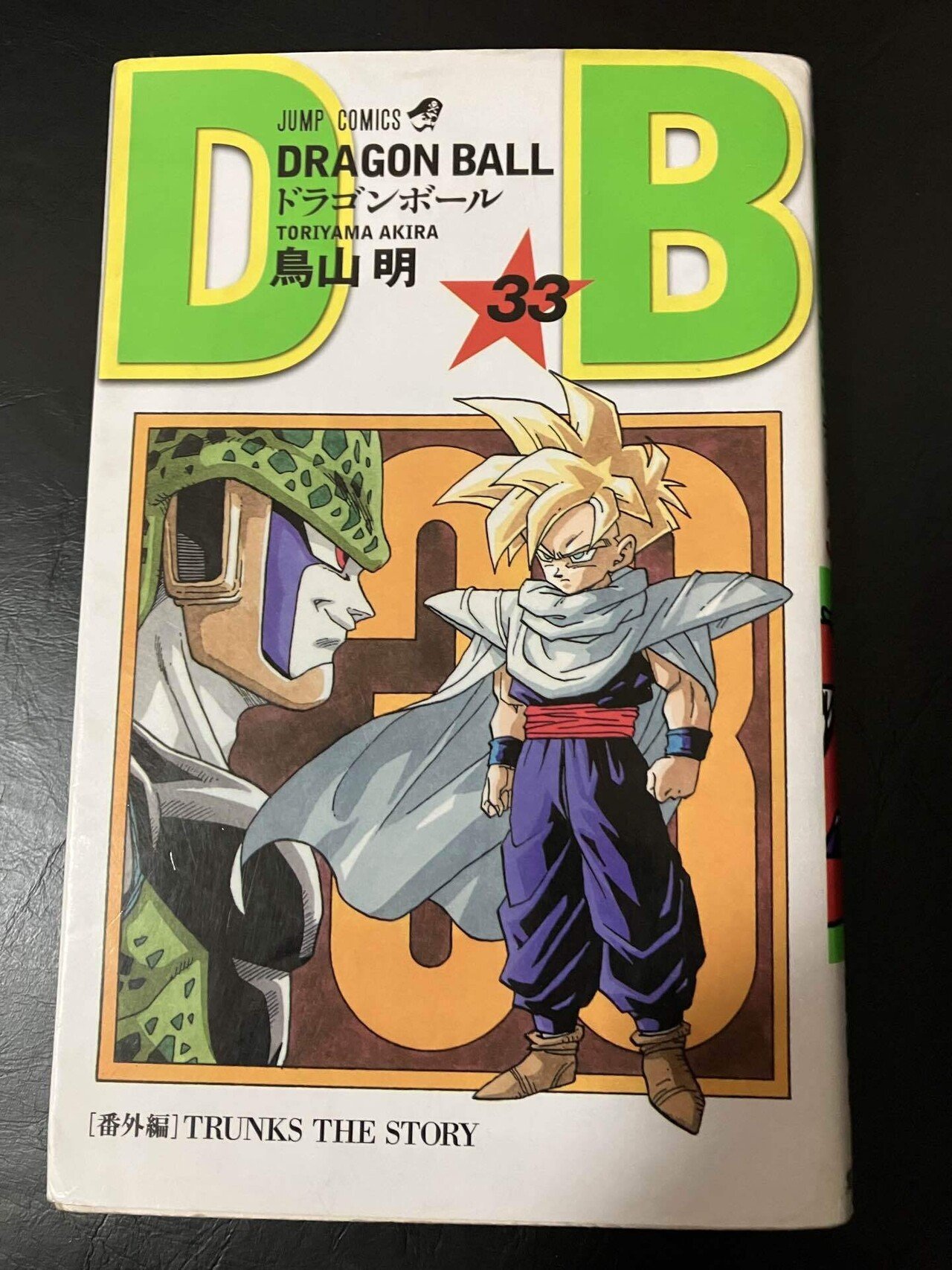 現品限り！鳥山明先生❢宇宙最強の一族セット！クラチェンフリーザ・クウラ・チルド 現品限り！鳥山明先生❢宇宙最強の一族セット！クラチェン