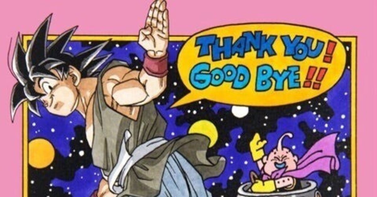 ドラゴンボールZ グッドバイ ドラゴンボールZ グッドバイ Listen to Dragonball Z OST - 33