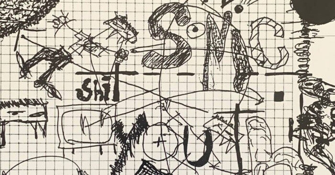 ソニック・ユースの『TV SHIT』を語る｜hiroumi3