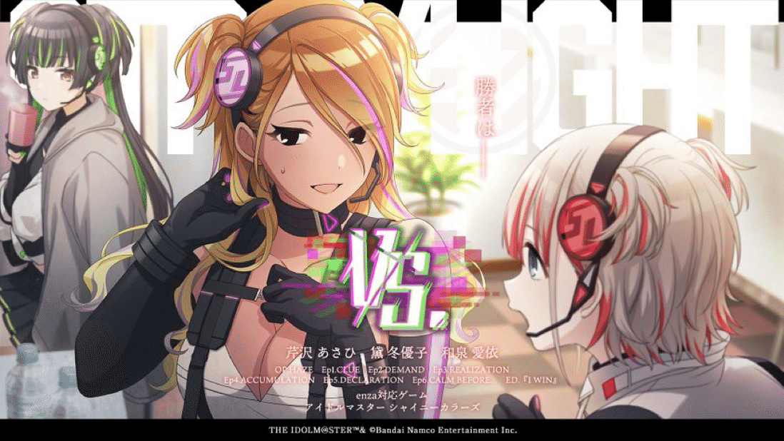 TSUTAYA ストレイライト 描き下ろしキャラクターパネル 和泉愛依 君は和泉愛依のDestined Rivalを見たか。｜かめちゃん