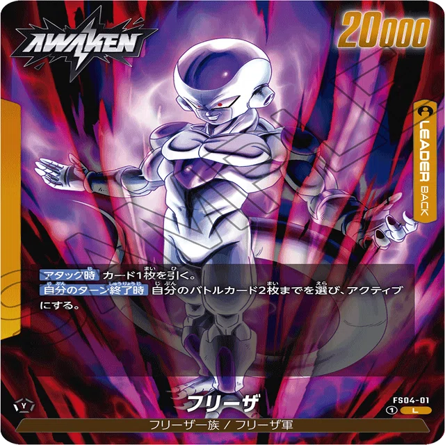 トランクス:未来 考察【ドラゴンボールスーパーカードゲーム