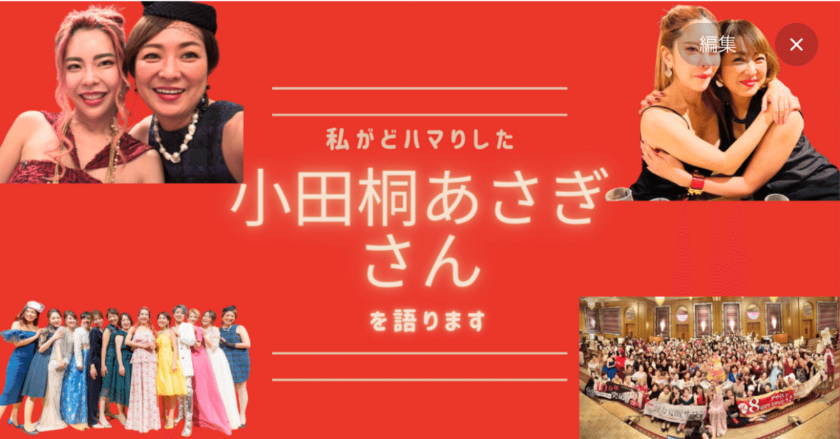 魅力覚醒講座18期Work Book・魅力タイプ診断付き 魅力覚醒講座21期