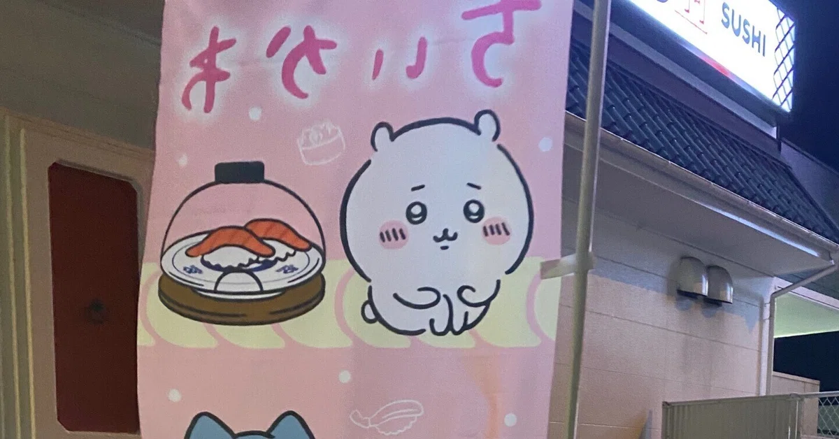 くら寿司に行ったよ！！｜ひろしま
