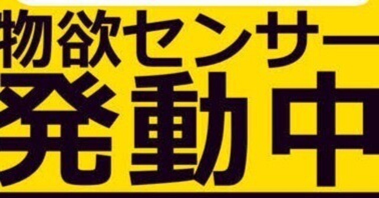 筆者は何奴？ 結論→多機種エンジョイぱんぴ｜JNG＠弐寺DP