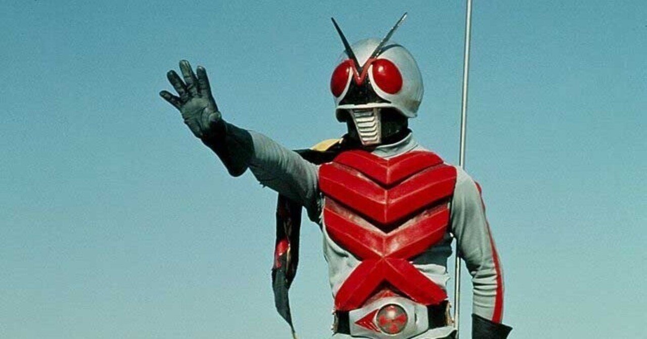 昭和ライダー(仮面ライダーX)を完走した話|そほ 昭和ライダー(仮面ライダーX)を完走した話|そほ