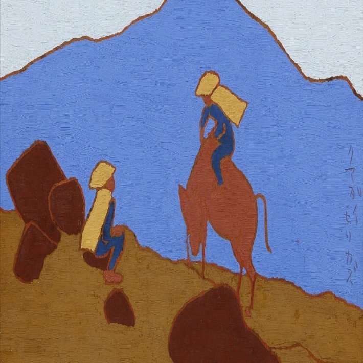 熊谷守一と旅」を観よう！｜桑原亘之介