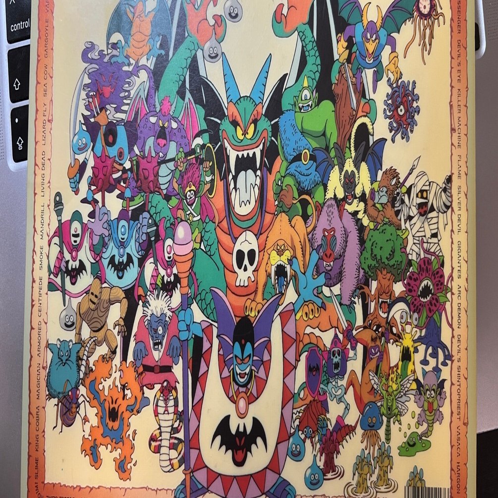 追悼文『漫画家・鳥山明』｜オガサワラユウ