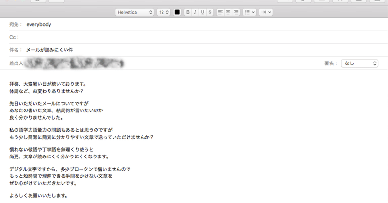敬語が分かりづらい の新着タグ記事一覧 Note つくる つながる とどける 敬語が分かりづらい の新着タグ記事一覧 Note つくる つながる とどける