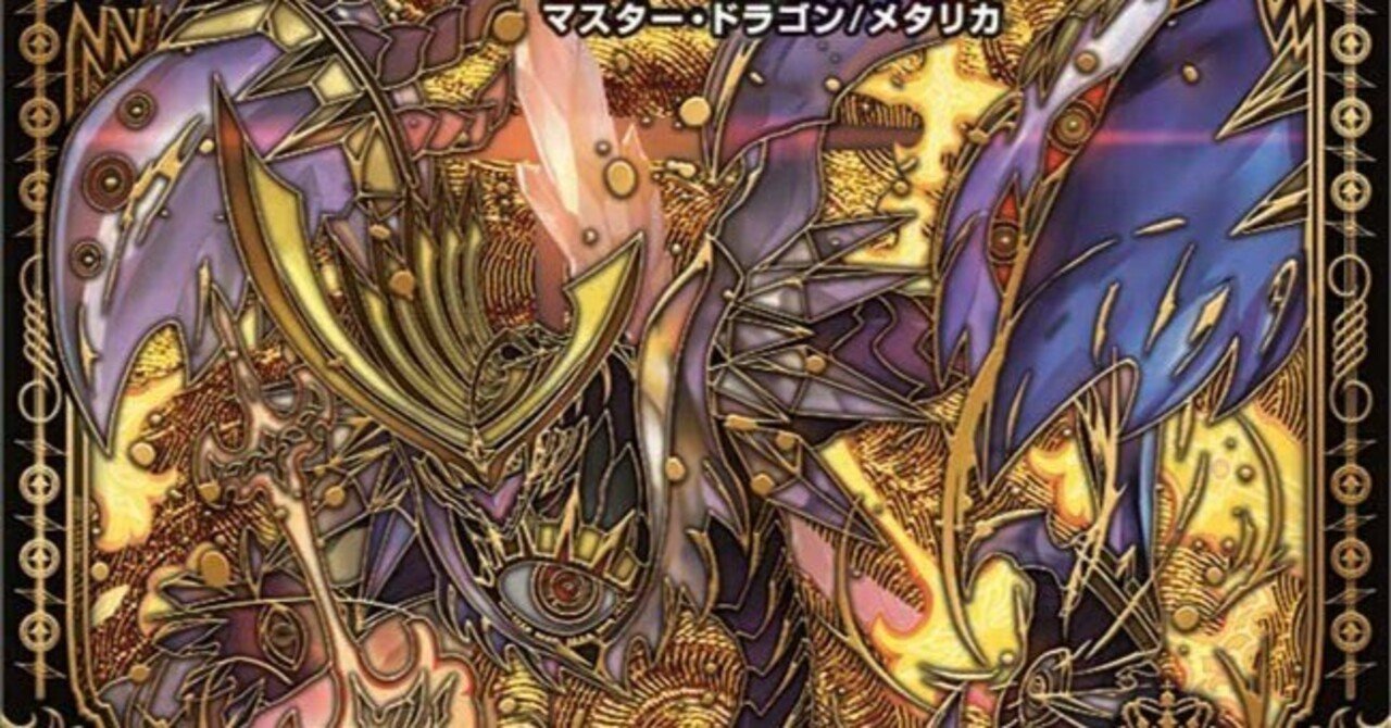 R60308】鯖食う裁キスト 今日の〇デッキ｜芦エリ子