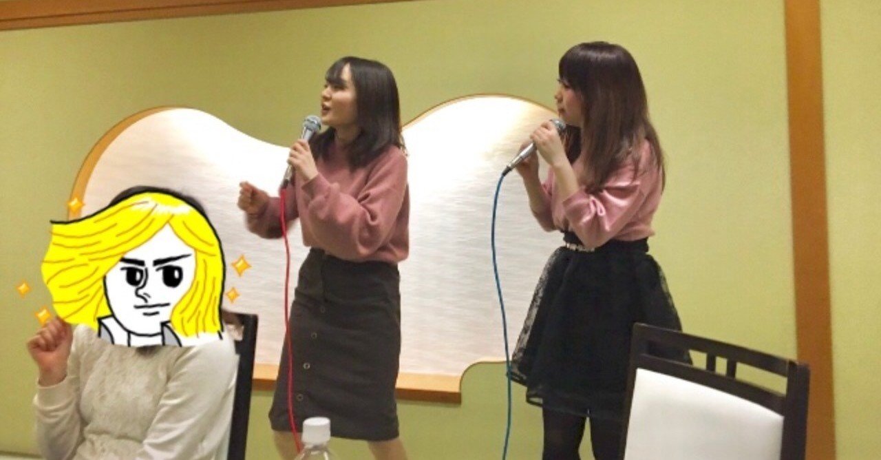 好感度 カラオケの1曲目ってめちゃくちゃ難しい説 安藤うどん Note