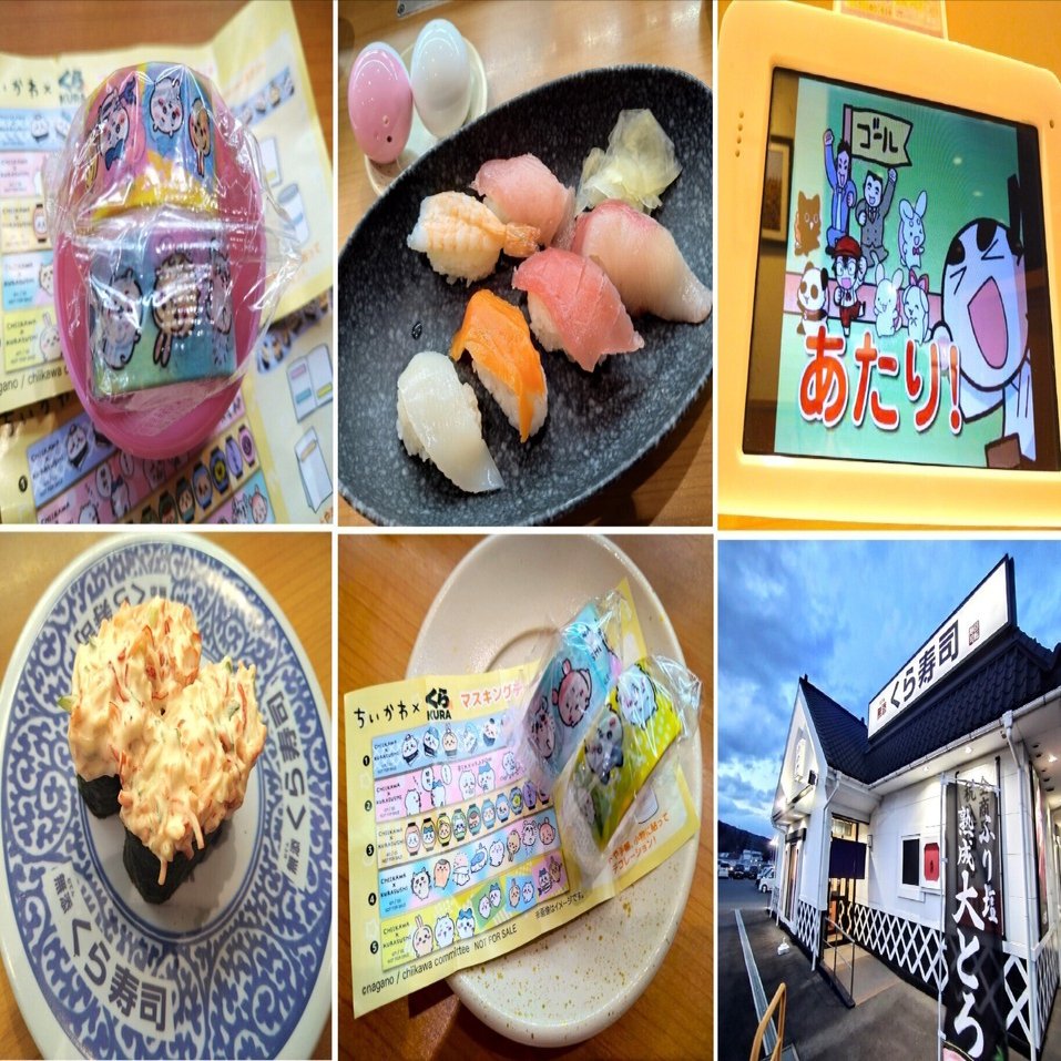 🍣「くら寿司」✖『ちいかわ』コラボキャンペーン ～もう、どえりゃー