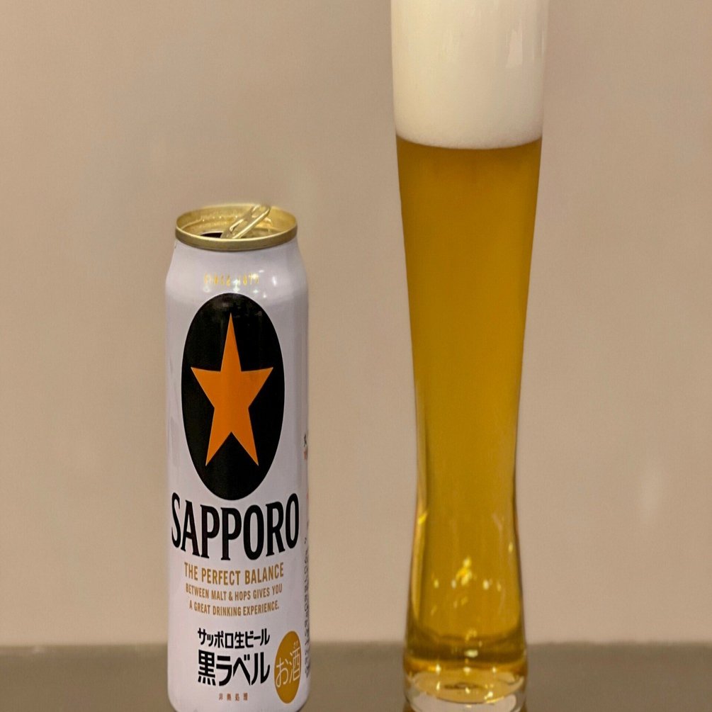 サッポロビールの「サッポロ生ビール黒ラベル」｜yamashin0120