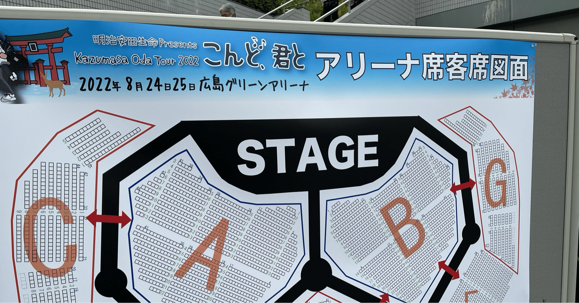 LIFE-SIZE収録の御当地・曲名｜まりほっぷ｜note