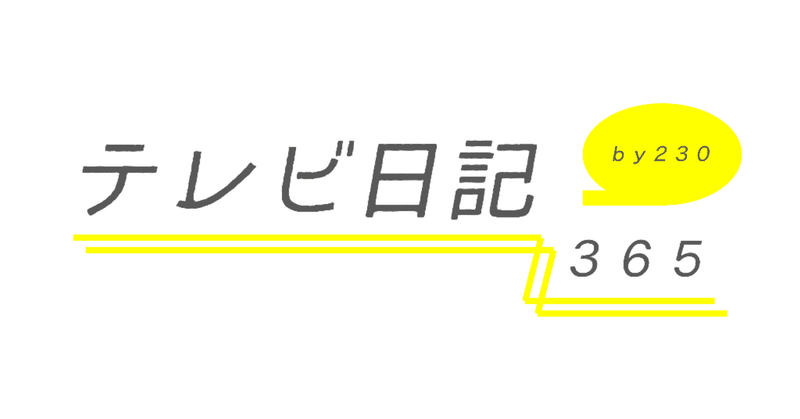 リトルトーキョーライフ の新着タグ記事一覧 Note つくる つながる とどける