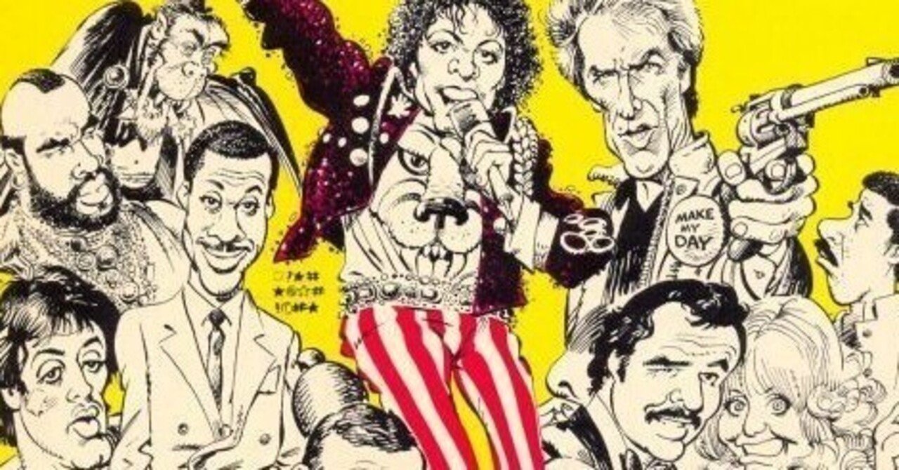 鳥山明とモート・ドラッカー｜福田透