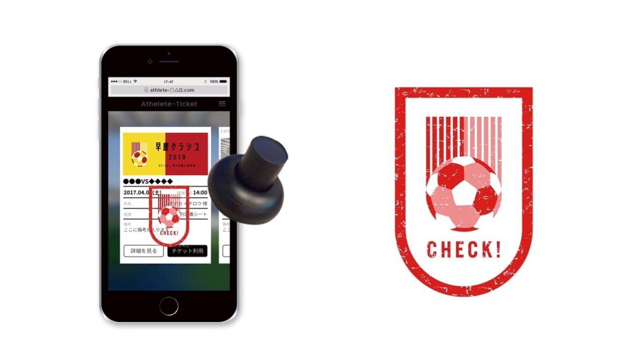 Voice 1 早慶クラシコ 大学スポーツの新たな挑戦をquick Ticketでアシスト Playground株式会社 Voice 1 早慶クラシコ 大学スポーツの新たな挑戦をquick Ticketでアシスト Playground株式会社