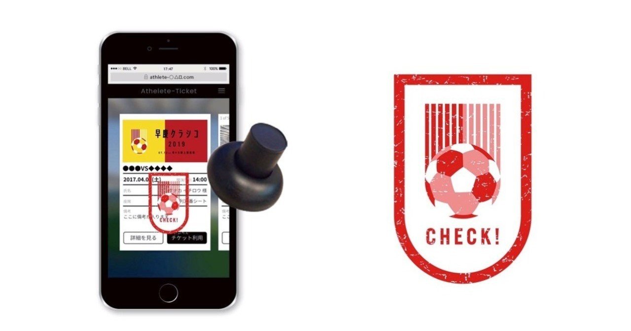 Voice 1 早慶クラシコ 大学スポーツの新たな挑戦をquick Ticketでアシスト Playground株式会社