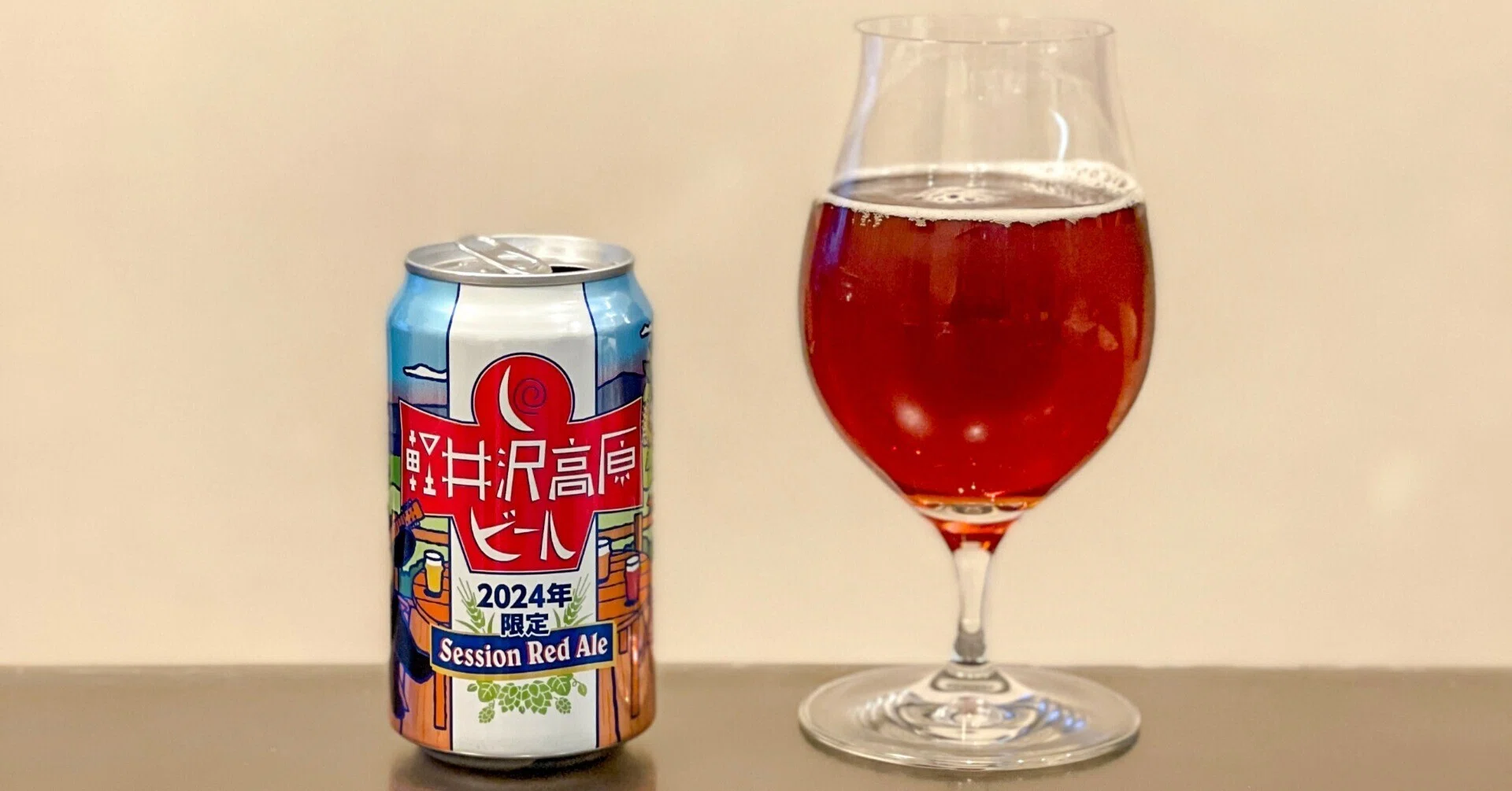 ヤッホーブルーイングの「軽井沢高原ビール 2024年限定」｜yamashin0120