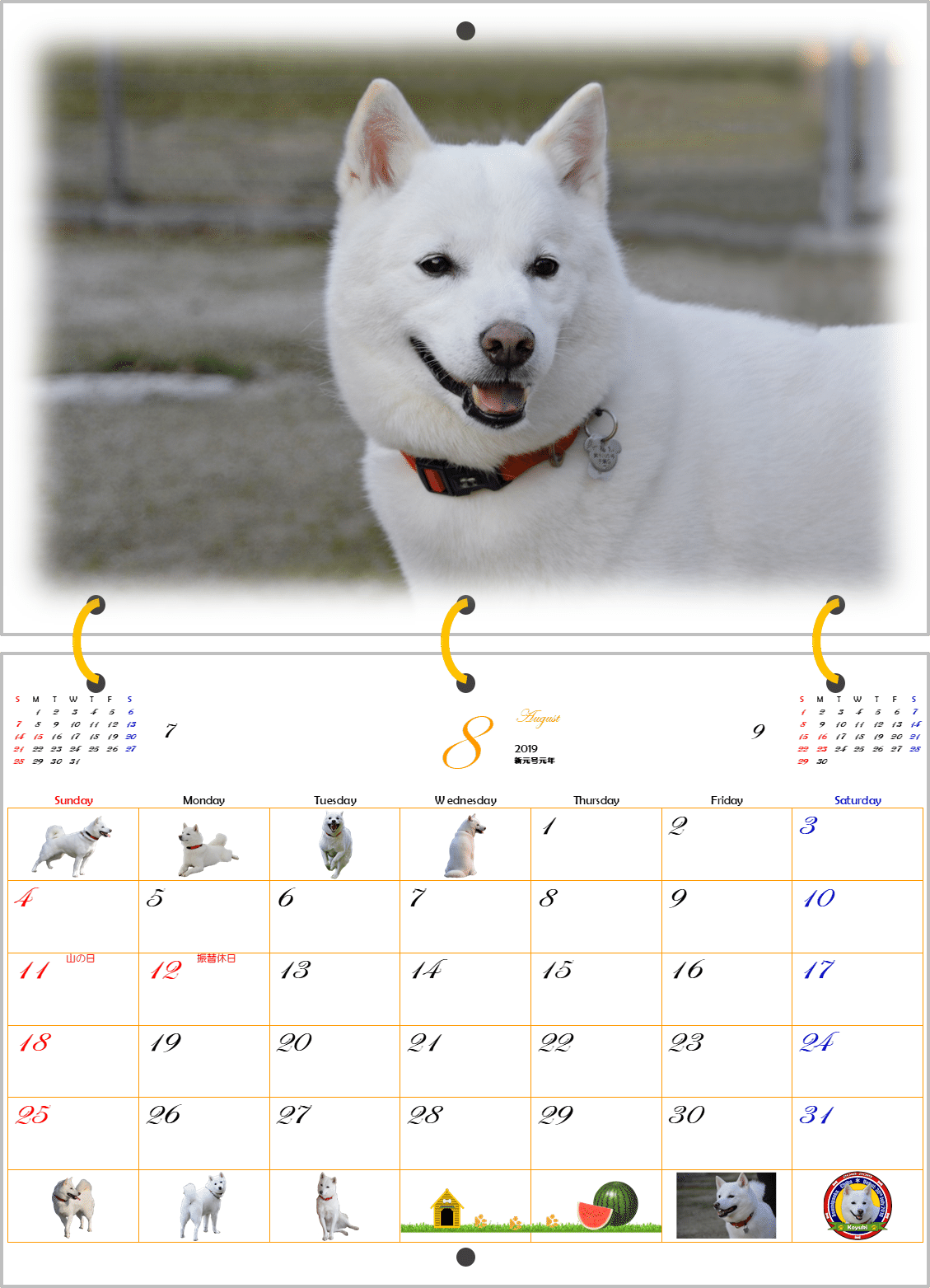 白い犬のカレンダー19年8月 T Sbar57 Note