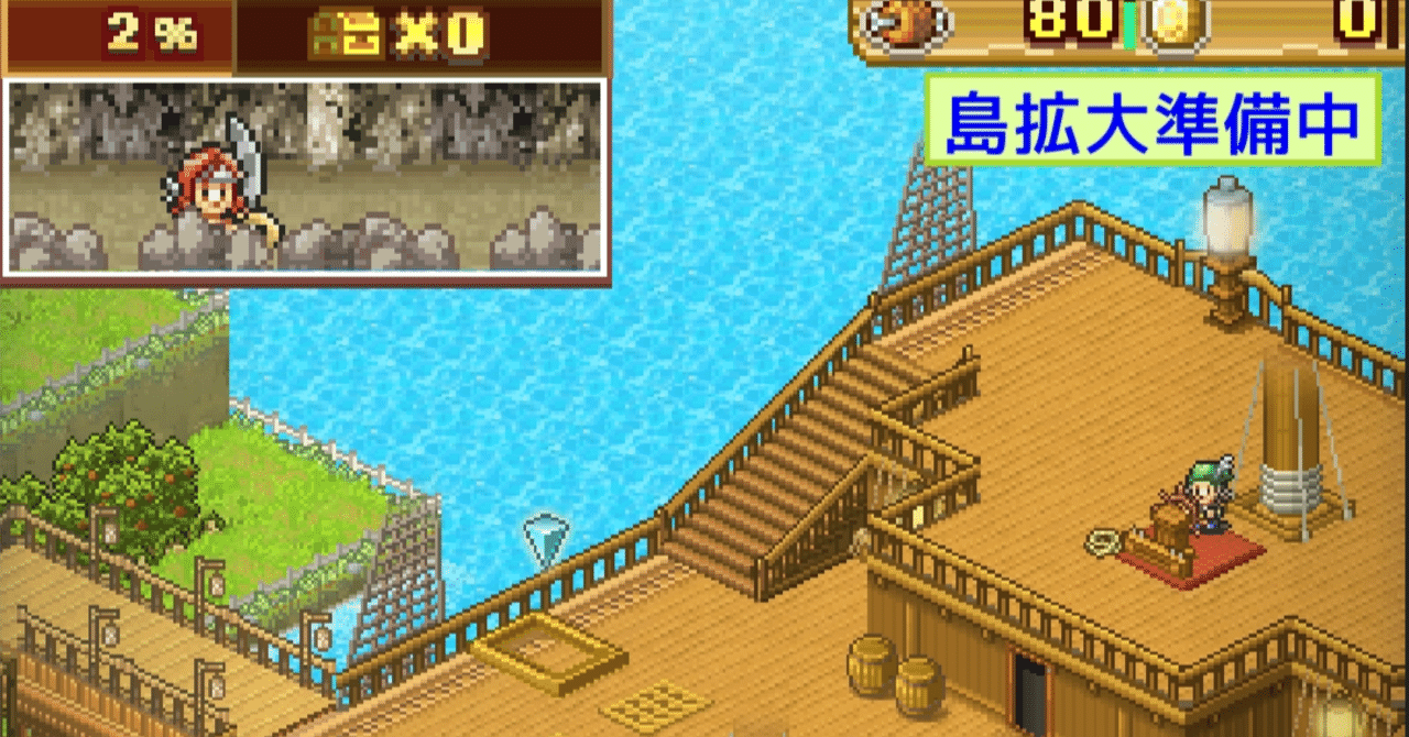 大海賊クエスト島DX 1周目序盤攻略｜lenai