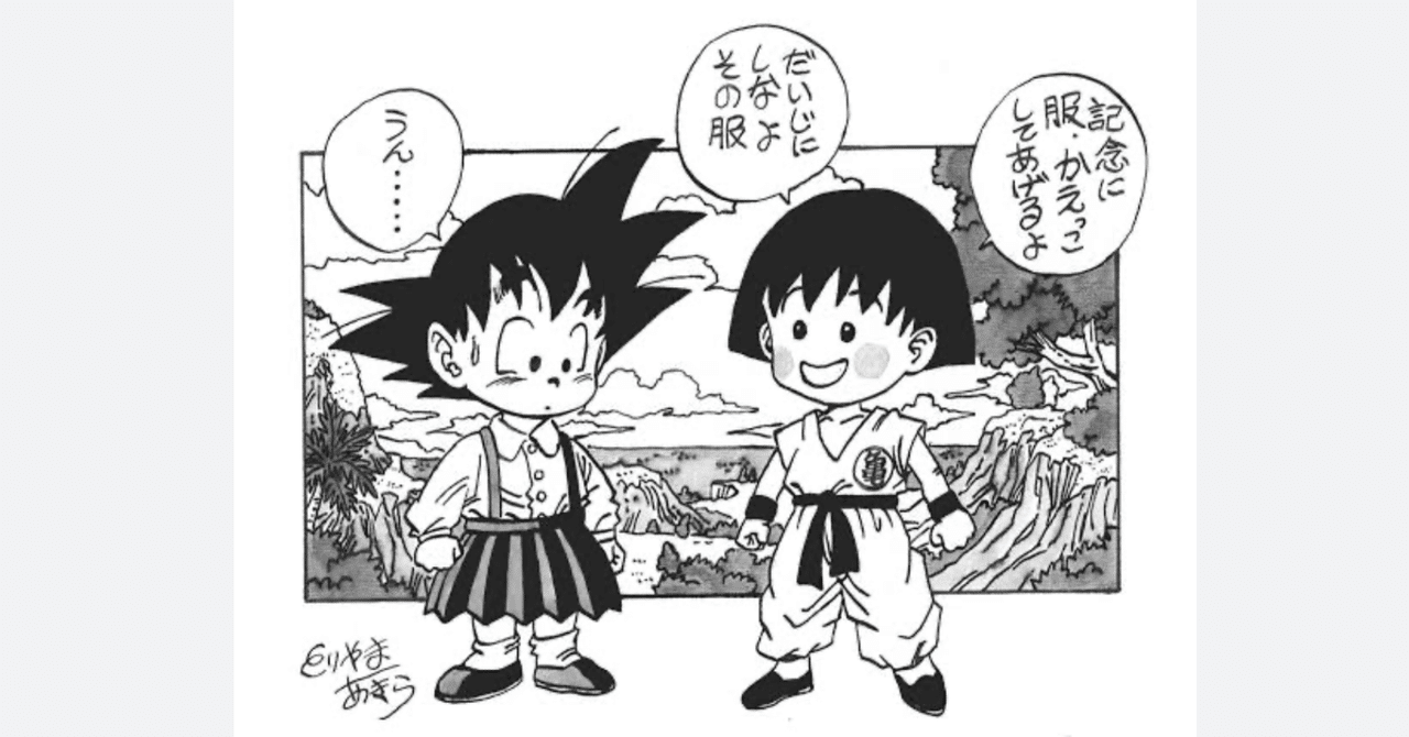 SDV1-049 ブロリー GDR☆ パラレル 極美品＆孫悟飯:少年期 楽天【