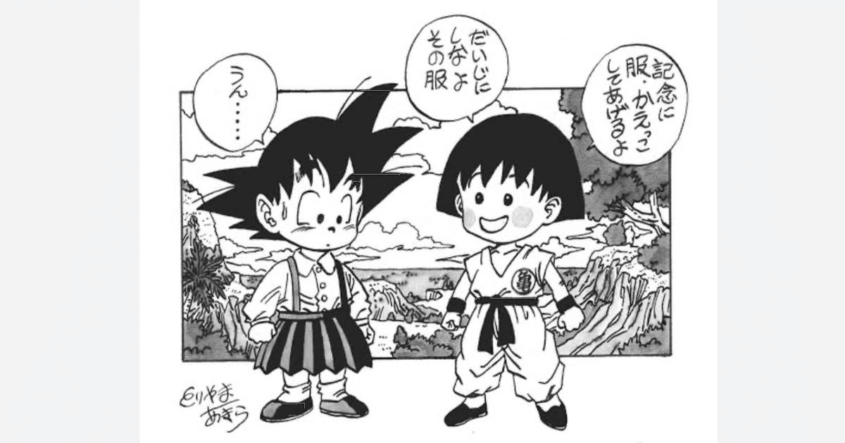喜ばれる誕生日プレゼント ドラゴンボール と ちびまる子｜なるほどナルク コレクション