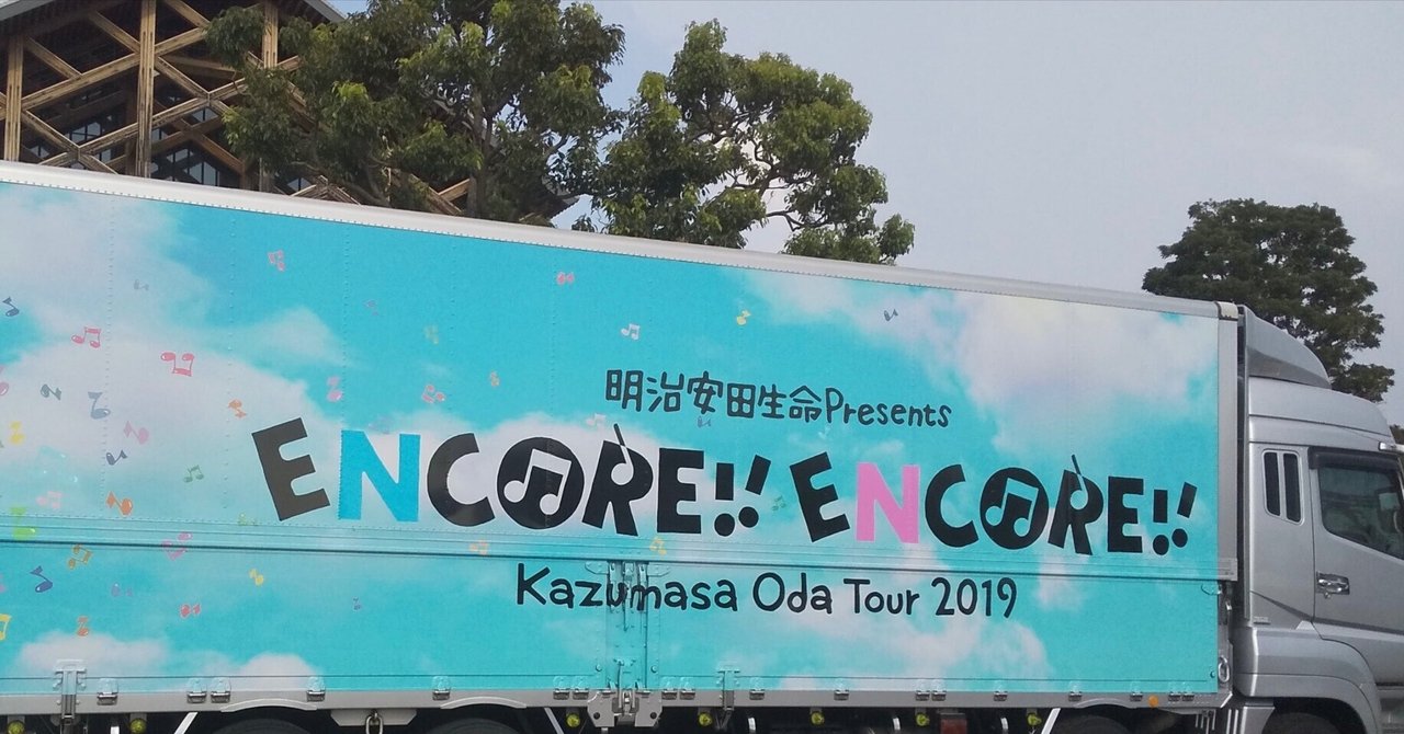 LIFE-SIZE 2019収録の御当地・曲名｜まりほっぷ