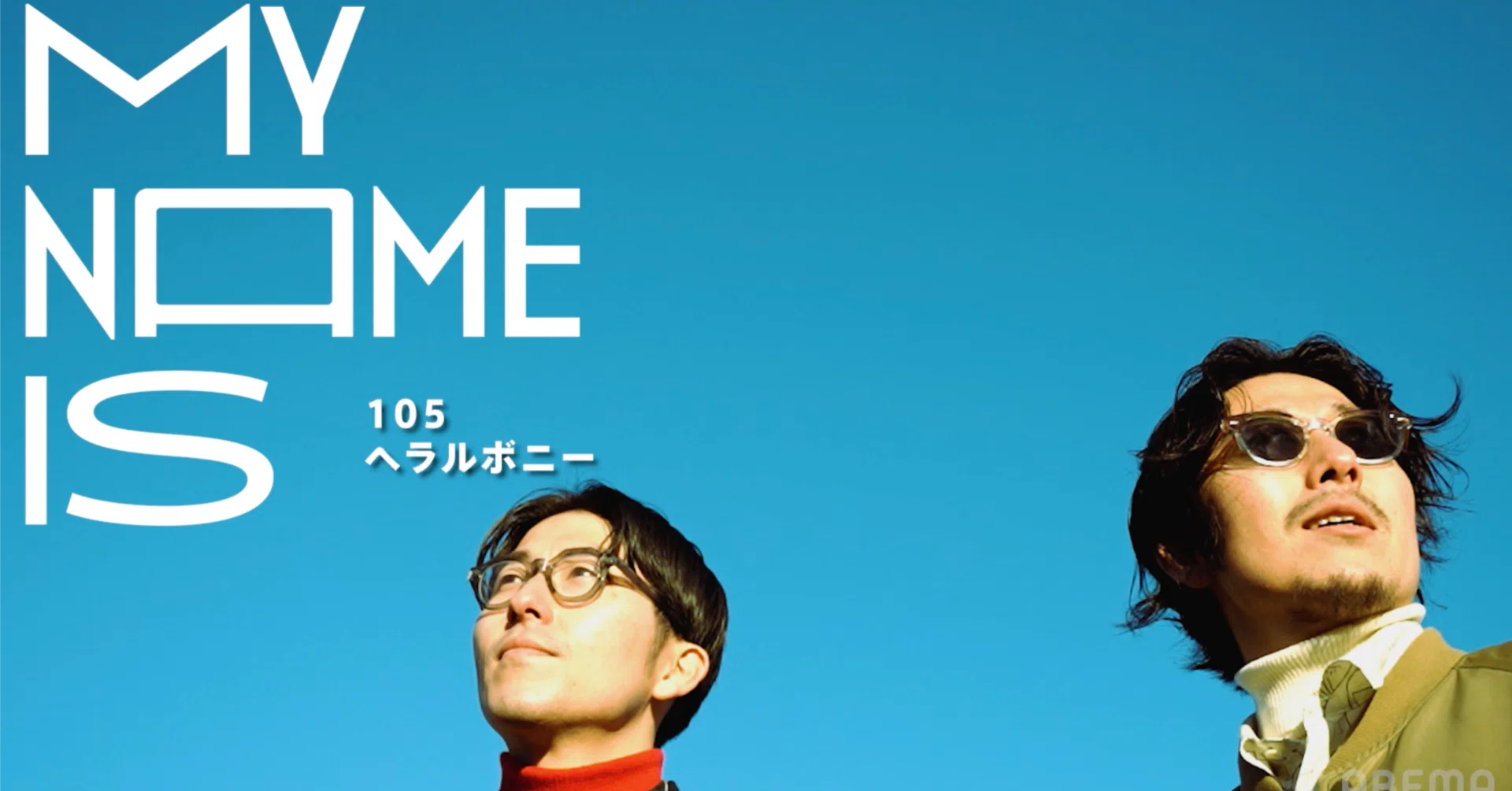 多様性の教科書「HIP HOP」に耳ヲ貸スベキ。｜ヘラルボニー