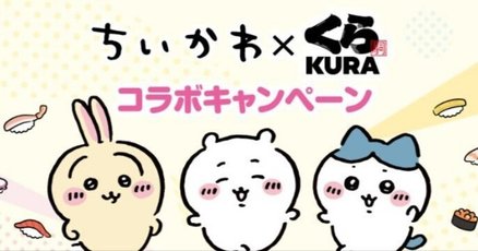 ビッくらポン」の人気タグ記事一覧｜note ――つくる、つながる