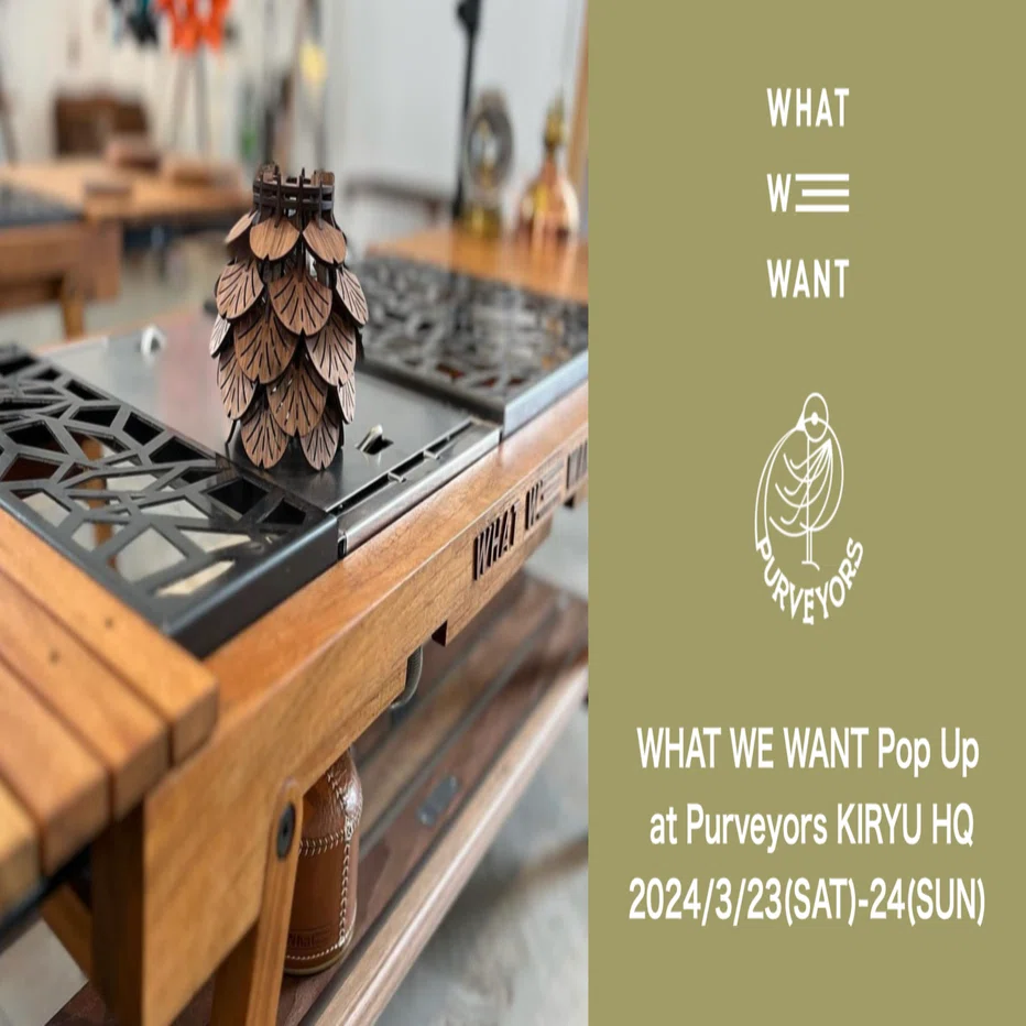 WHAT WE WANT Pop Up at Purveyors KIRYU HQ開催2024/3/23(SAT)-24(SUN 