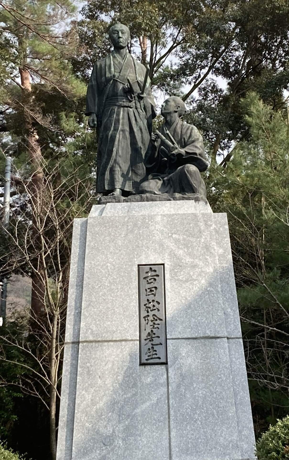 吉田松陰生誕地｜sachi