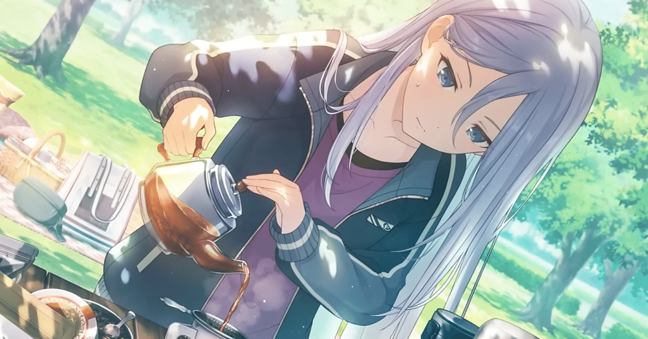 贈りたい想いが何より嬉しい「リラックスティータイム」イベスト感想